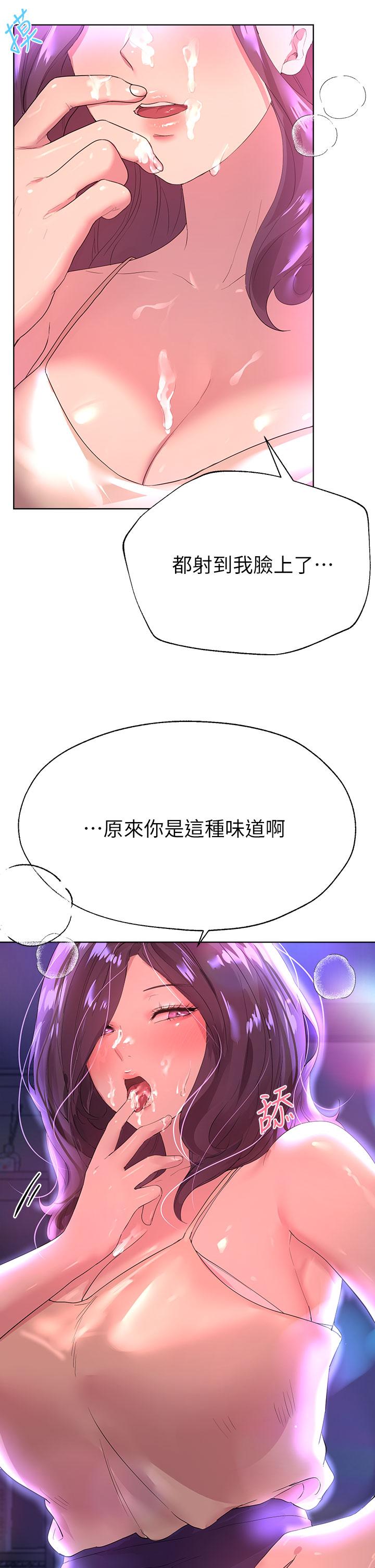 姊姊們的調教 在线观看 第33話-被插到動彈不得的色女 漫画图片20