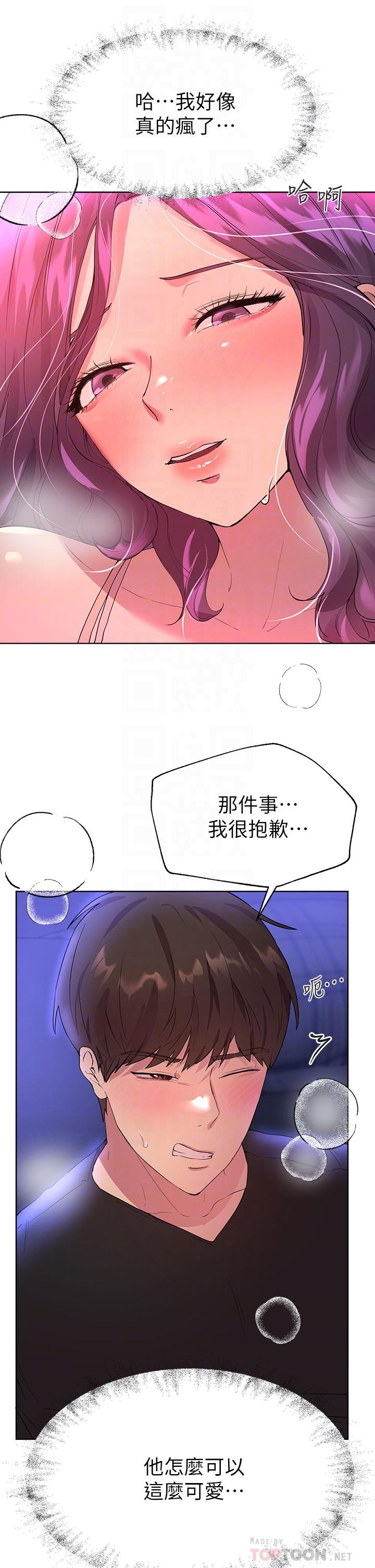 姊姊們的調教 在线观看 第33話-被插到動彈不得的色女 漫画图片8