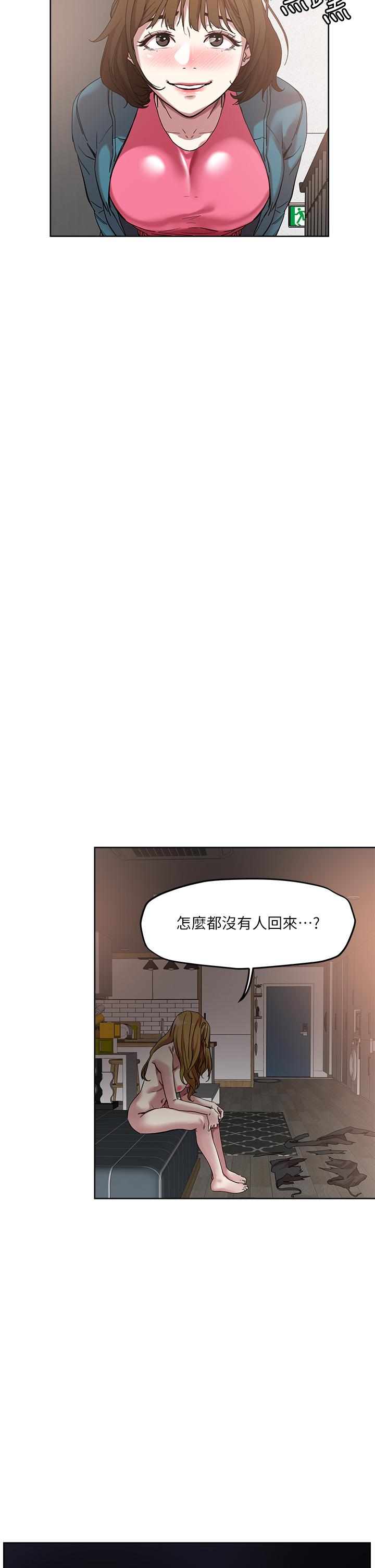 漫画韩国 把妹鬼達人   - 立即阅读 第49話-課長，我睡不著第21漫画图片