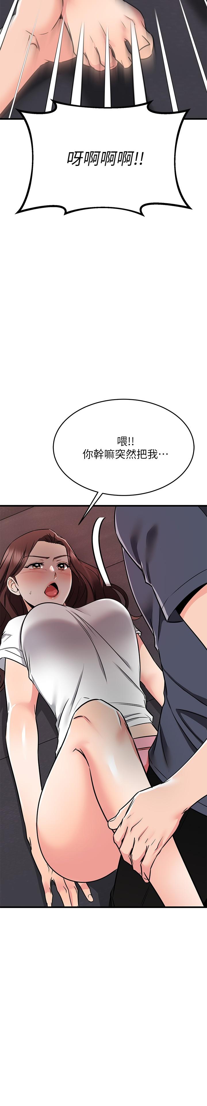 韩漫H漫画 我的好友太超过!  - 点击阅读 第65话-最终话-和心爱的人一起 59