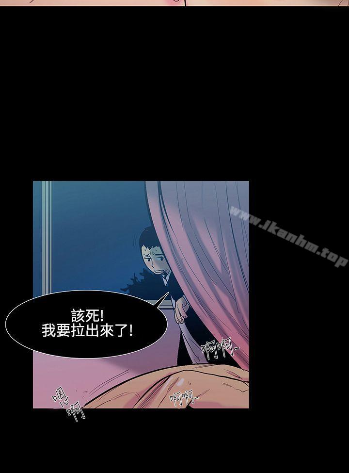 韩漫H漫画 无法停止的甜蜜关係  - 点击阅读 第16话-大哥的女人<4> 2