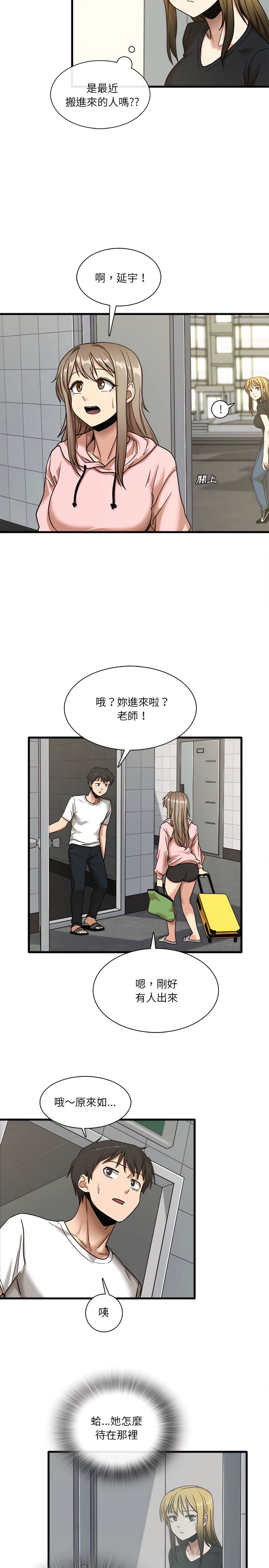 韩漫H漫画 实习老师好麻烦  - 点击阅读 第6章 12