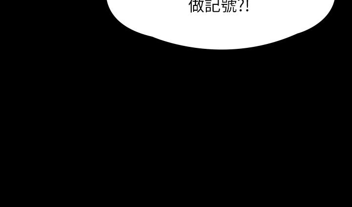 傀儡 在线观看 第234話-貪圖年輕肉體的老蟾蜍 漫画图片46