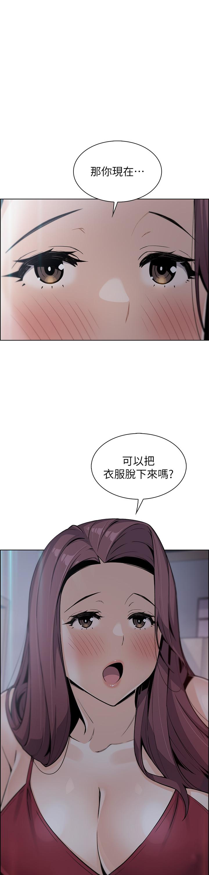 韩漫H漫画 卖豆腐的母女们  - 点击阅读 第21话-让爱液氾滥的精湛手技 1