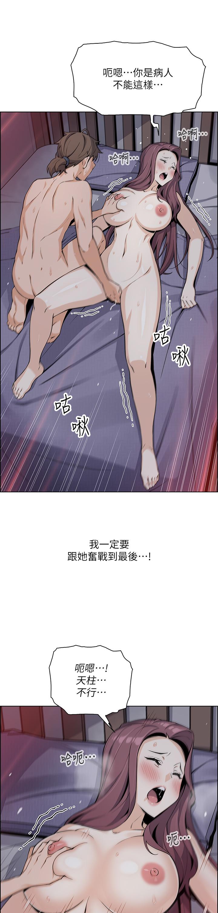 賣豆腐的母女們 在线观看 第21話-讓愛液氾濫的精湛手技 漫画图片38