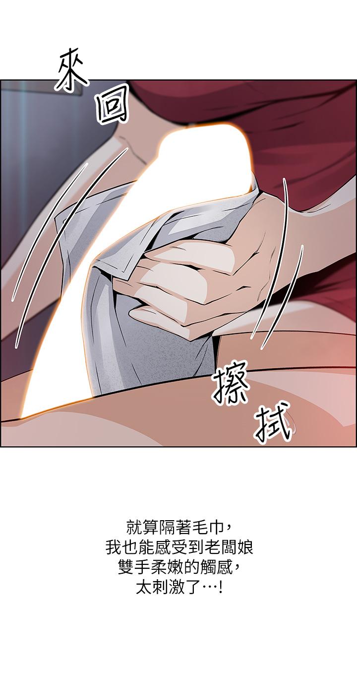 賣豆腐的母女們 在线观看 第21話-讓愛液氾濫的精湛手技 漫画图片29