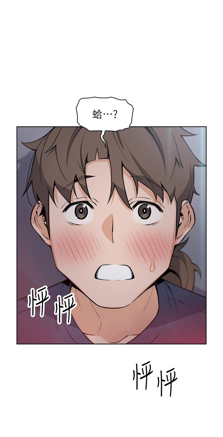 賣豆腐的母女們 在线观看 第21話-讓愛液氾濫的精湛手技 漫画图片3