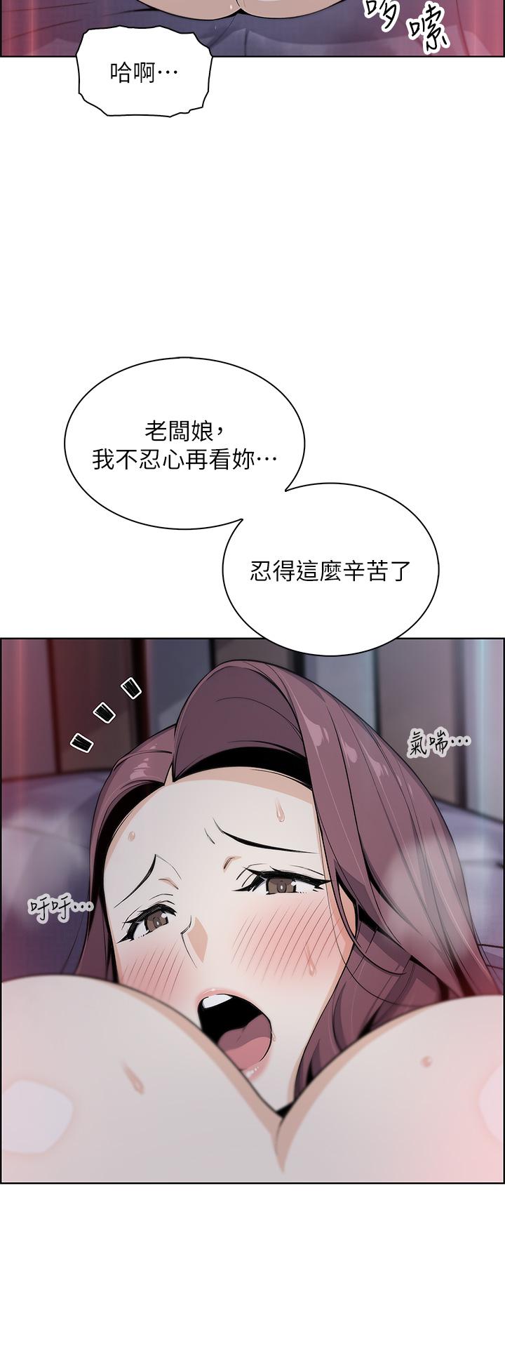 韩漫H漫画 卖豆腐的母女们  - 点击阅读 第21话-让爱液氾滥的精湛手技 43