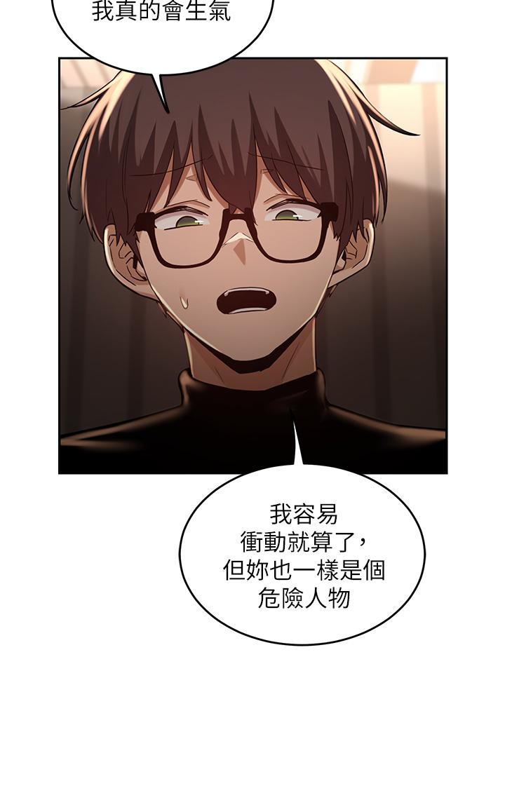 韩漫H漫画 深度交流会  - 点击阅读 第31话-性爱中敏恩的告白 7