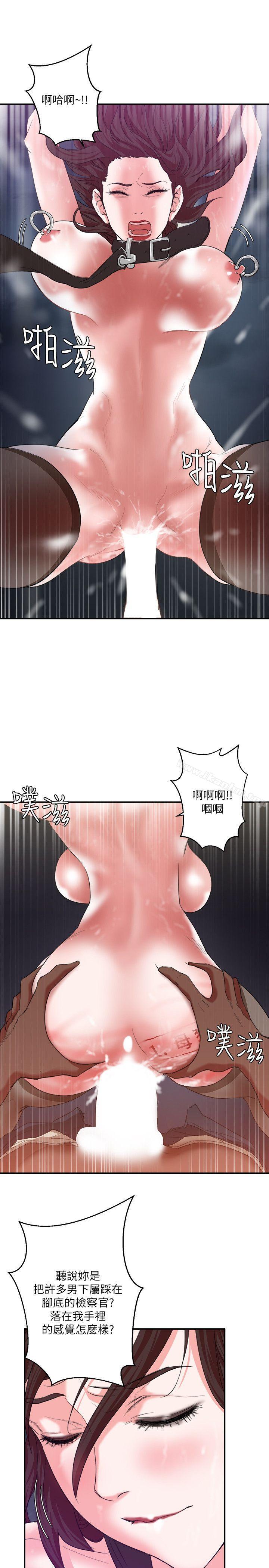 韩漫H漫画 母猪养成计画  - 点击阅读 第6话 10