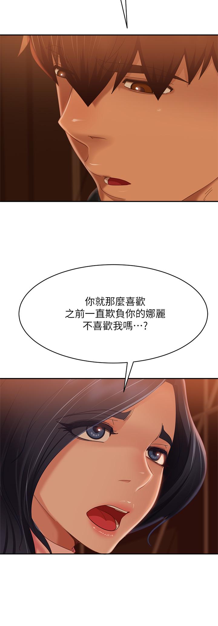 韩漫H漫画 不良女房客  - 点击阅读 第70话-只有你才有的完美紧度 38