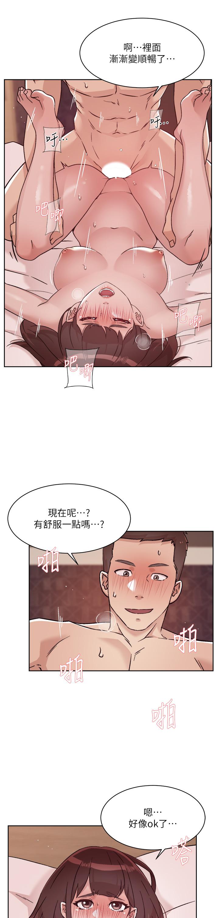 韩漫H漫画 好友的私生活  - 点击阅读 第69话-可以射我体内吗 25