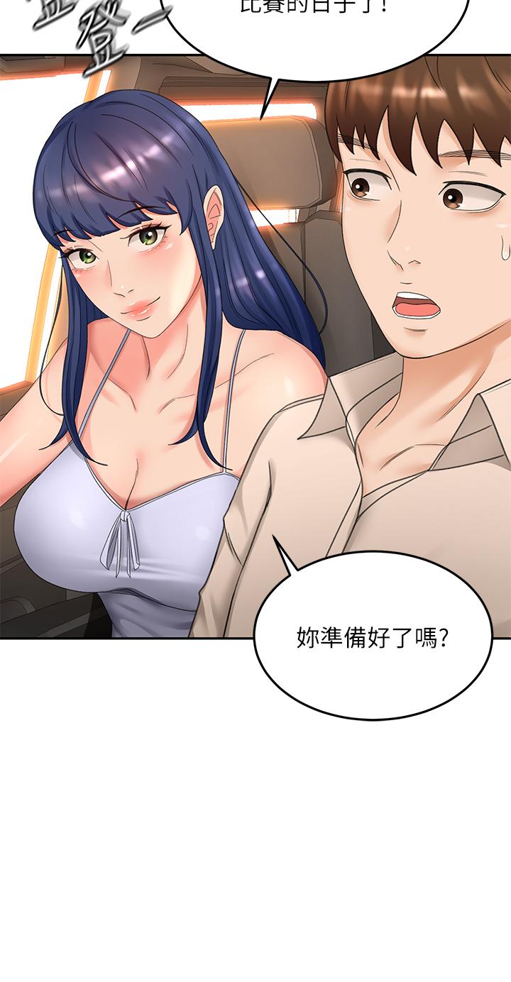 韩漫H漫画 剑道学姊  - 点击阅读 第46话-吸力爆表的蜜穴 26