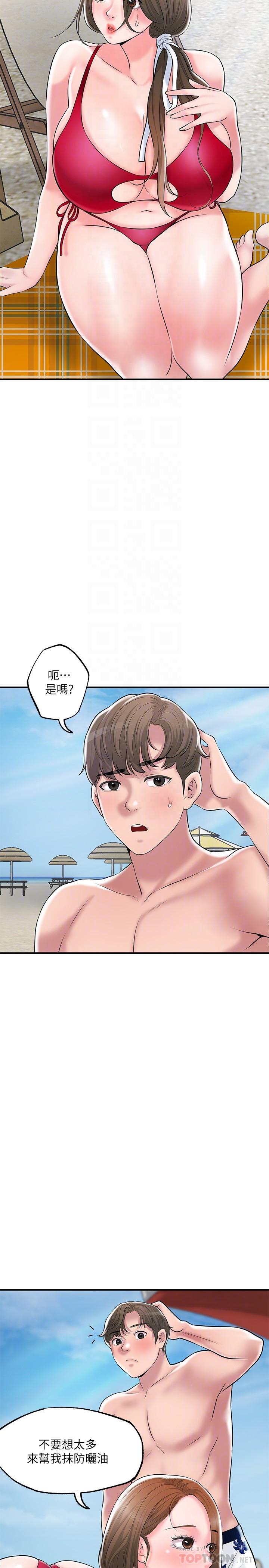 漫画韩国 幸福督市   - 立即阅读 第52話-消失的比基尼第8漫画图片