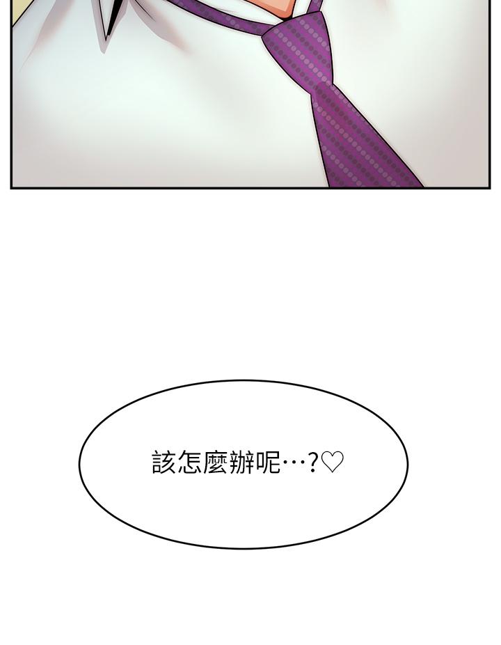 爸爸請進! 在线观看 第45話-濃烈的情慾之味 漫画图片27