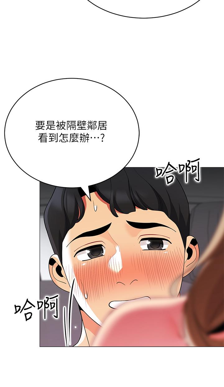 帳篷裡的秘密 在线观看 第35話-緊張刺激的車震 漫画图片41