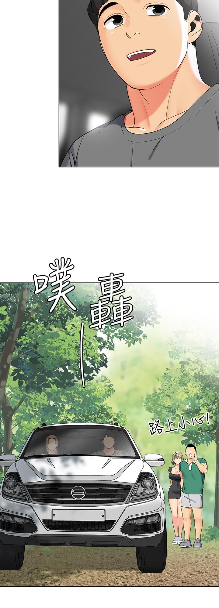 帐篷里的秘密 第35話-緊張刺激的車震 韩漫图片25