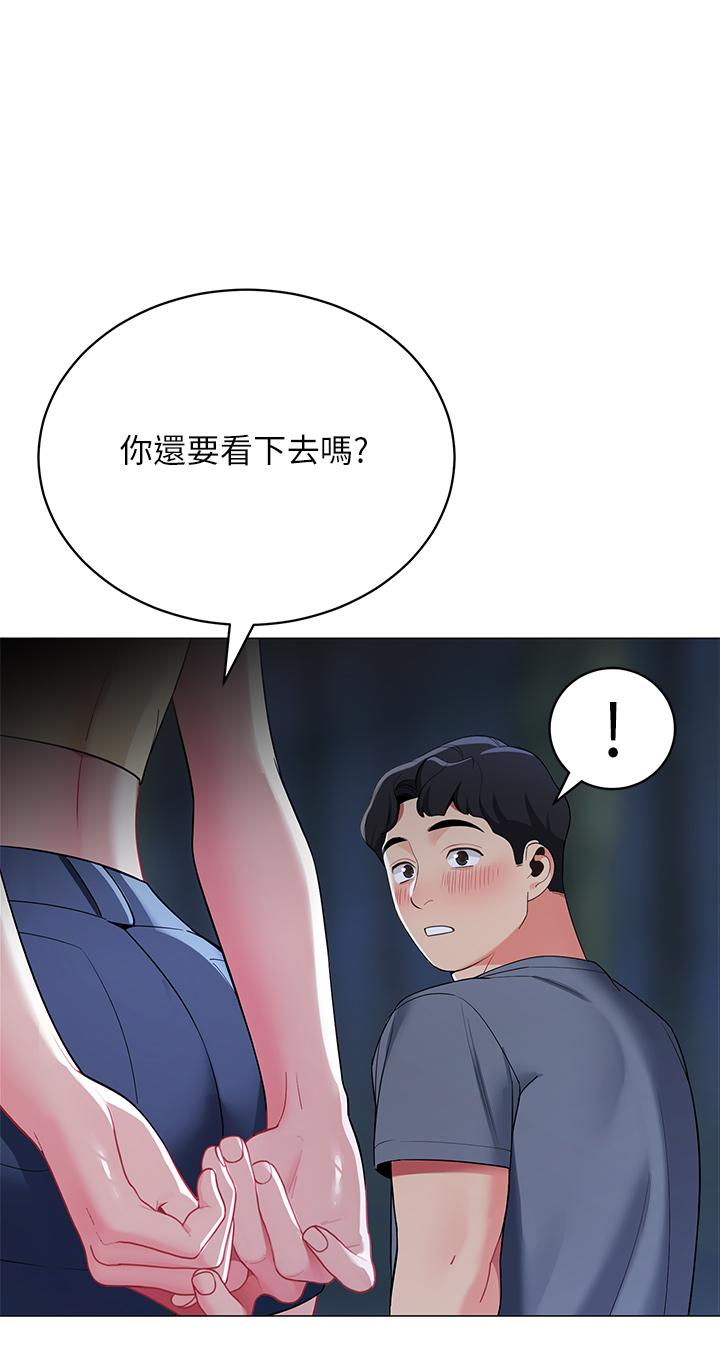 漫画韩国 帳篷裡的秘密   - 立即阅读 第35話-緊張刺激的車震第3漫画图片