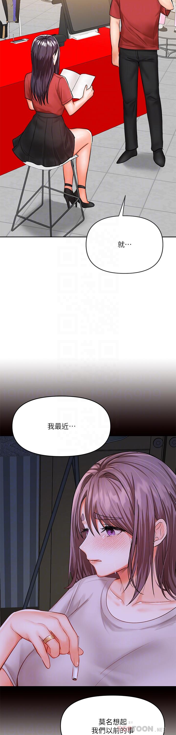 漫画韩国 乾爹請多指教   - 立即阅读 第16話-性感OL的身體管教第18漫画图片