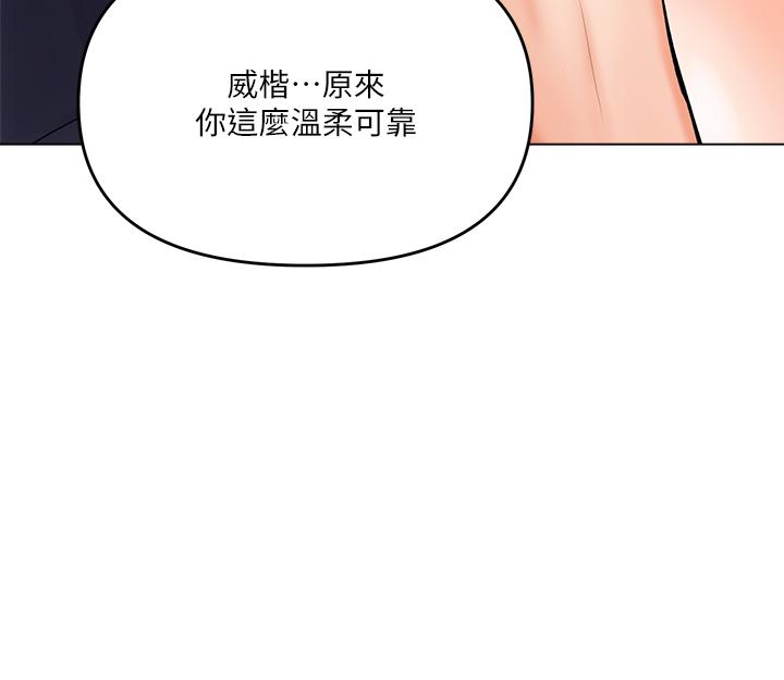 漫画韩国 乾爹請多指教   - 立即阅读 第16話-性感OL的身體管教第62漫画图片