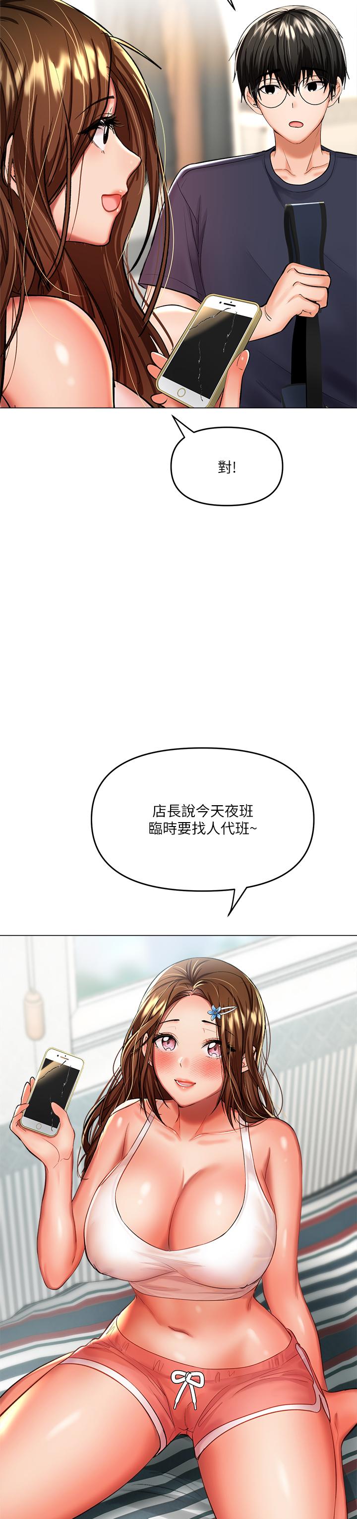 韩漫H漫画 乾爹请多指教  - 点击阅读 第16话-性感OL的身体管教 27