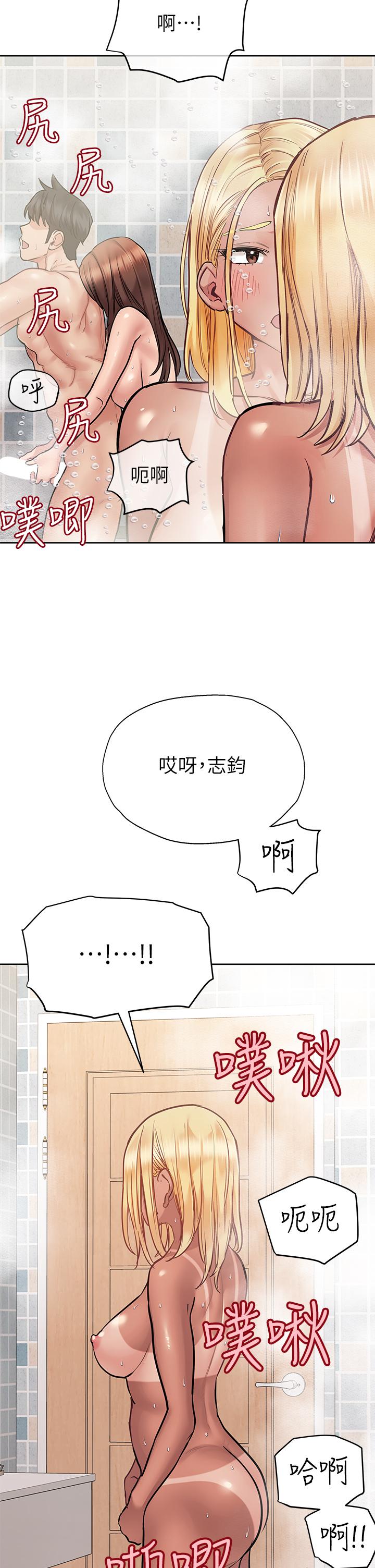 要對媽媽保密唷! 在线观看 第60話-停不下來的狂抽猛送 漫画图片34