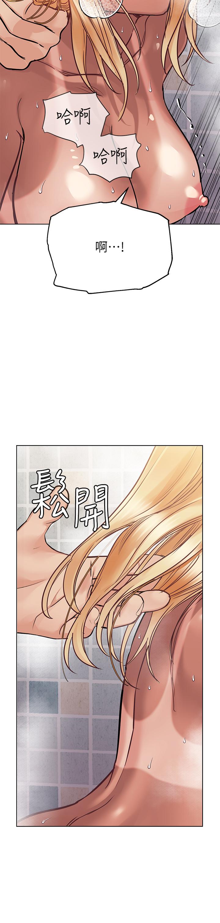 要對媽媽保密唷! 在线观看 第60話-停不下來的狂抽猛送 漫画图片22