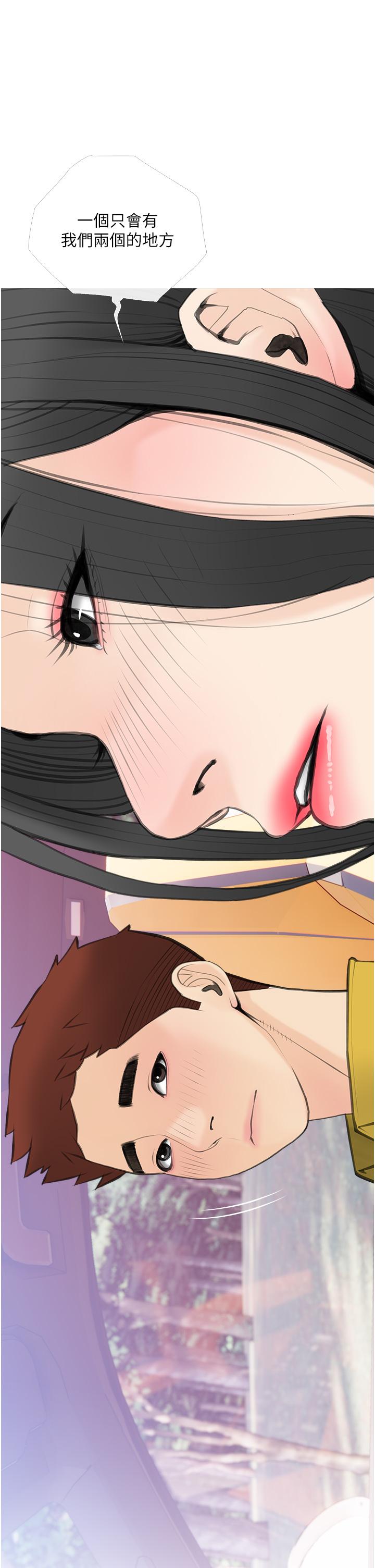 漫画韩国 阿姨的傢教課   - 立即阅读 第57話-讓人精神恍惚的舌技第13漫画图片
