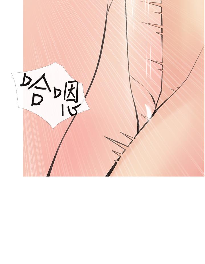漫画韩国 阿姨的傢教課   - 立即阅读 第57話-讓人精神恍惚的舌技第32漫画图片