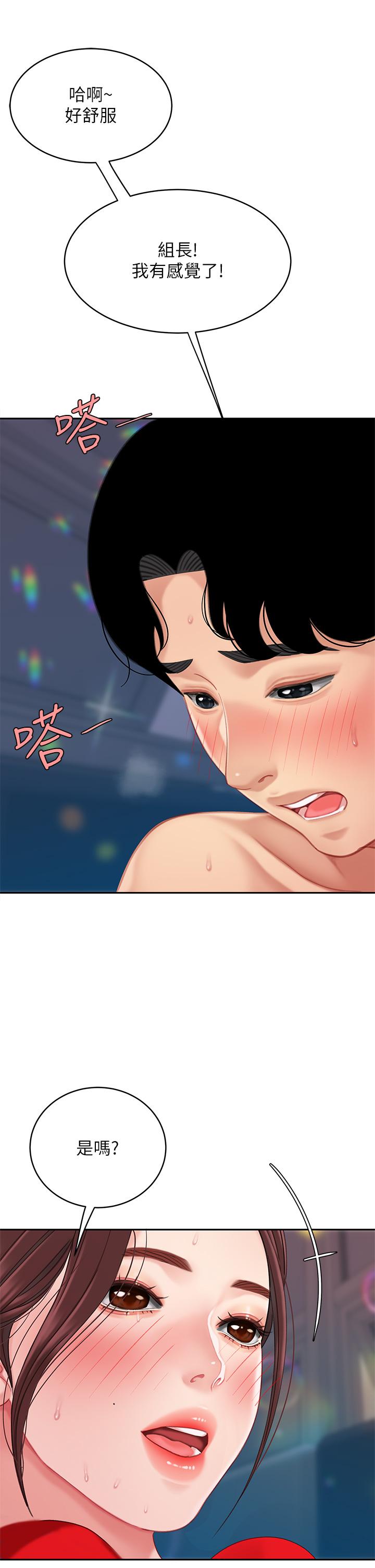 漫画韩国 天下第一泡   - 立即阅读 第一泡 第18話-熟女姐姐的乳交技巧第24漫画图片