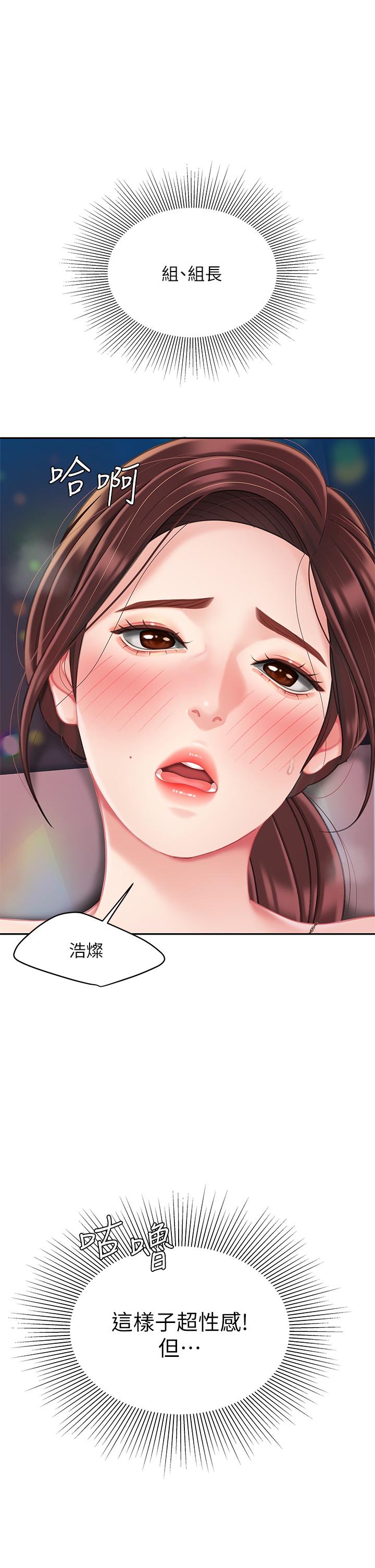 漫画韩国 天下第一泡   - 立即阅读 第一泡 第18話-熟女姐姐的乳交技巧第5漫画图片