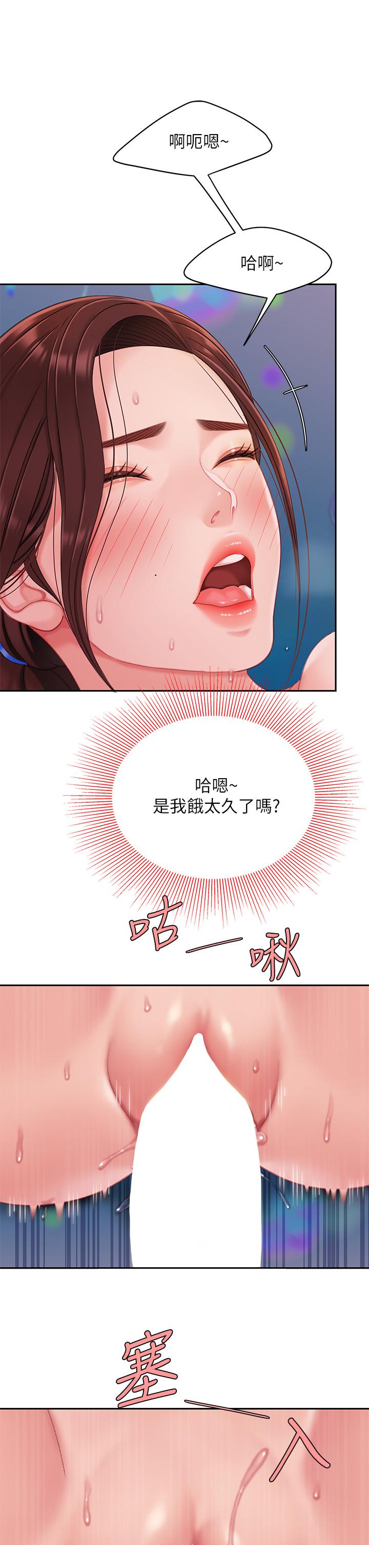 漫画韩国 天下第一泡   - 立即阅读 第一泡 第18話-熟女姐姐的乳交技巧第27漫画图片