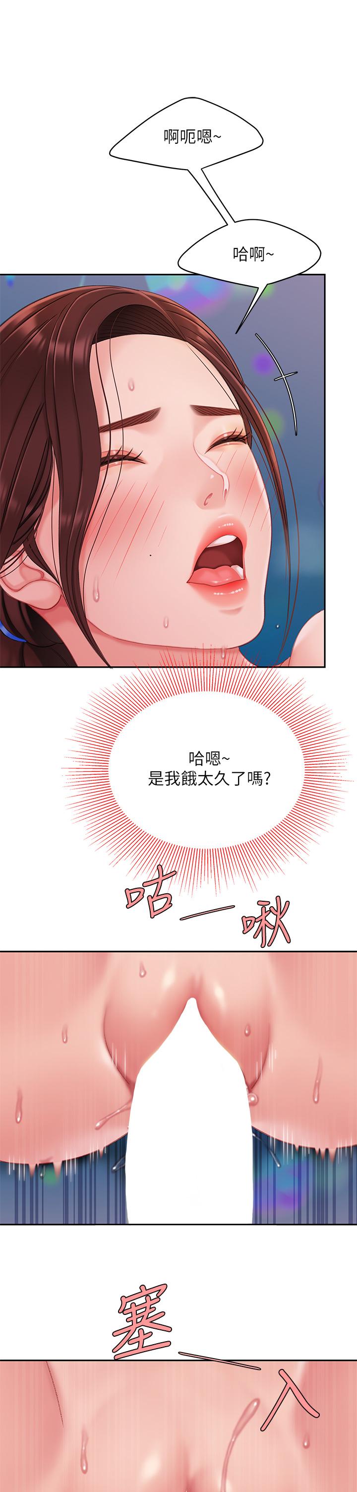 天下第一泡 在线观看 第一泡 第18話-熟女姐姐的乳交技巧 漫画图片27