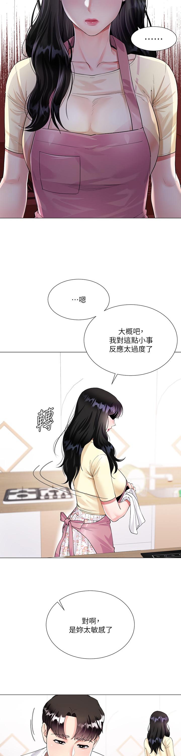 韩漫H漫画 大嫂的裙子  - 点击阅读 第1话-贪图哥哥的女人 31