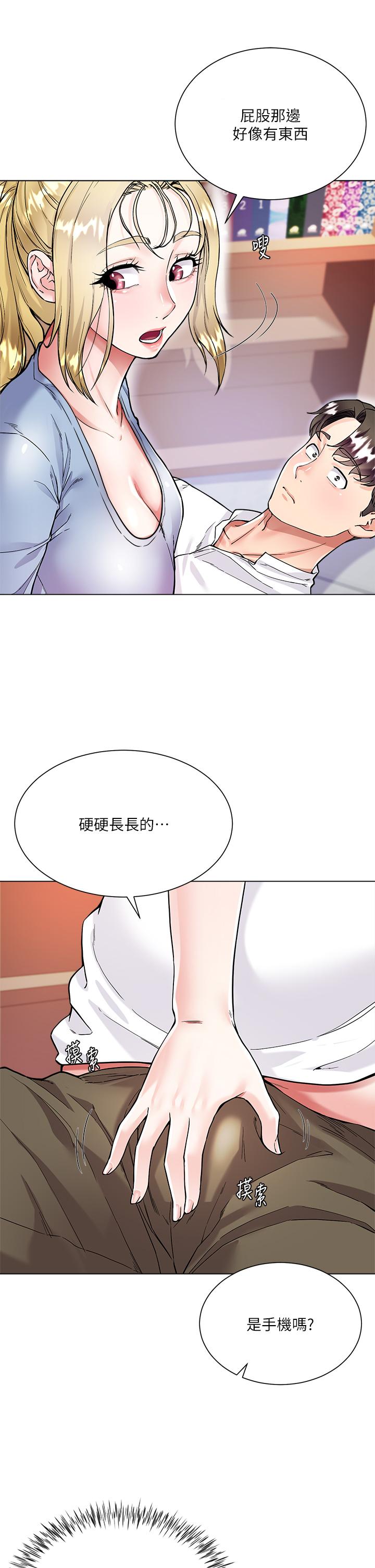 漫画韩国 大嫂的裙子   - 立即阅读 第6話-幫莉娜上震撼教育課第11漫画图片