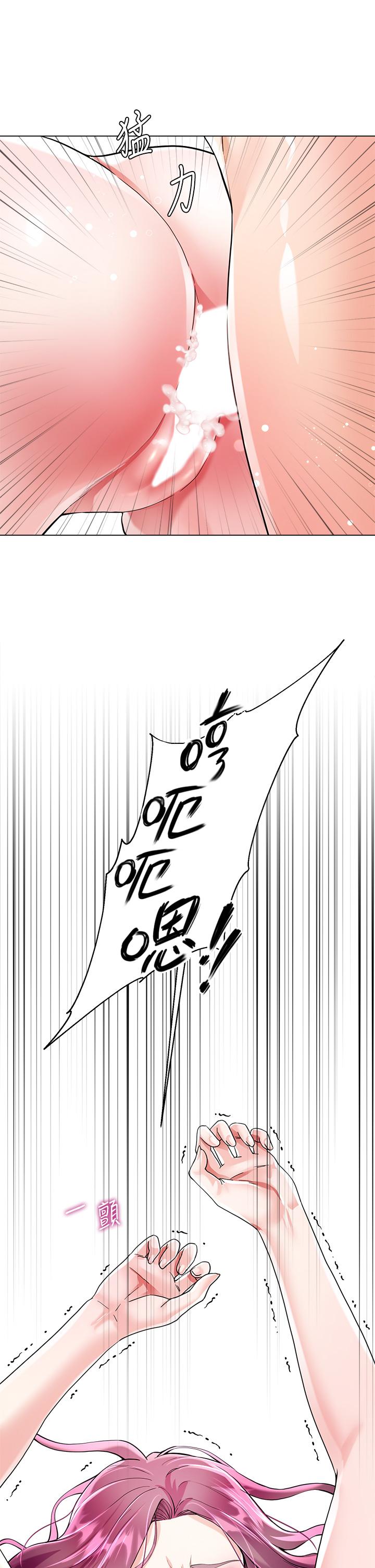 漫画韩国 大嫂的裙子   - 立即阅读 第7話-品嚐瑜伽老師緊實的鮑鮑第44漫画图片