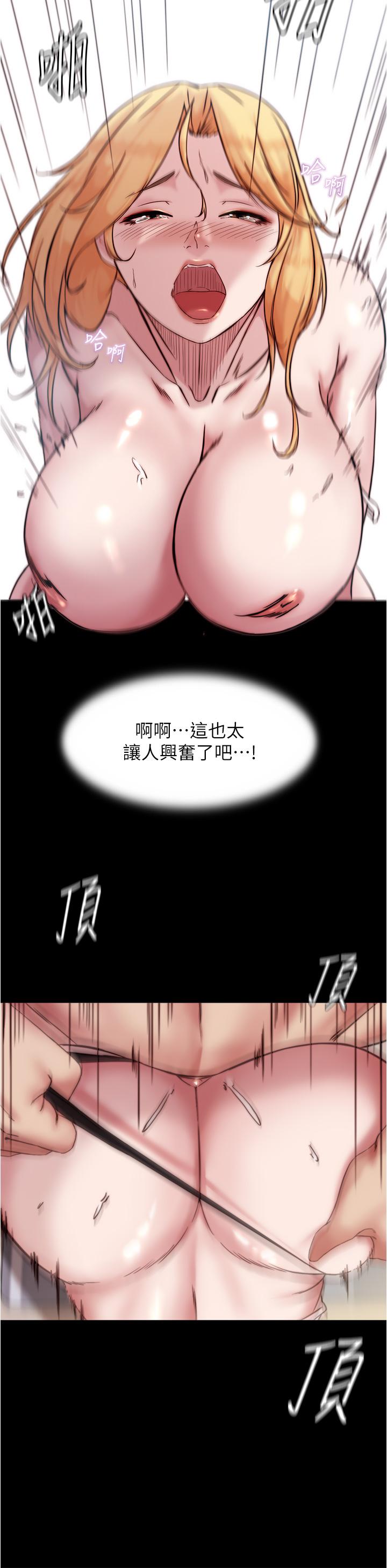 韩漫H漫画 小裤裤笔记  - 点击阅读 第91话-彻底征服张橞桦的机会 34