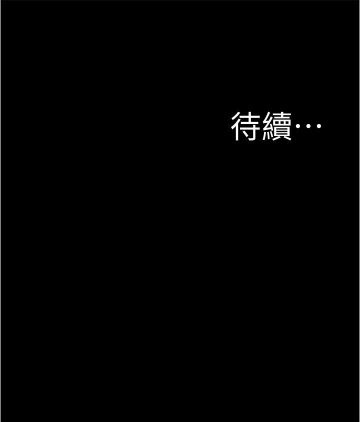 漫画韩国 小褲褲筆記   - 立即阅读 第91話-徹底征服張橞樺的機會第36漫画图片