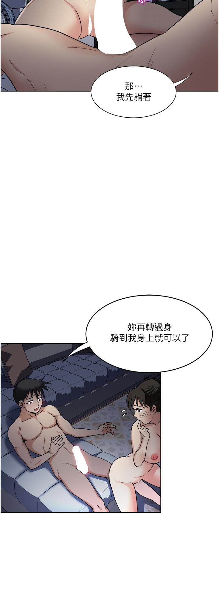 一次就好 在线观看 第13話-讓老二再次勃起的口爆 漫画图片3