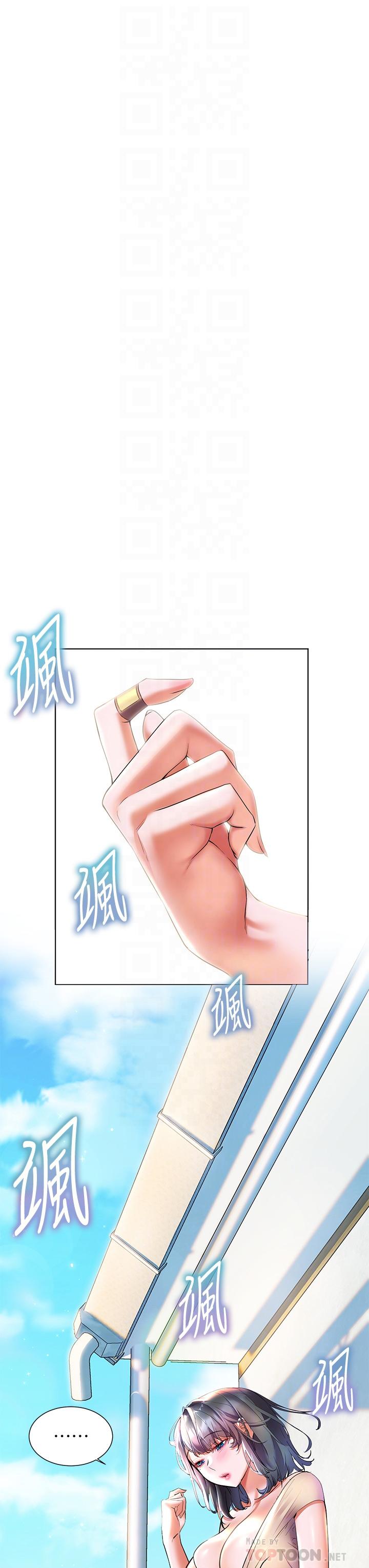 韩漫H漫画 幸福小岛  - 点击阅读 第15话-再次开启阿姨的性慾开关 8