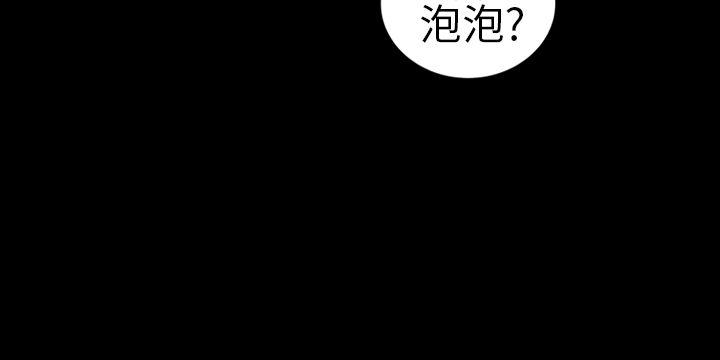 鄭本左的AV特攻隊 在线观看 第9話 漫画图片16