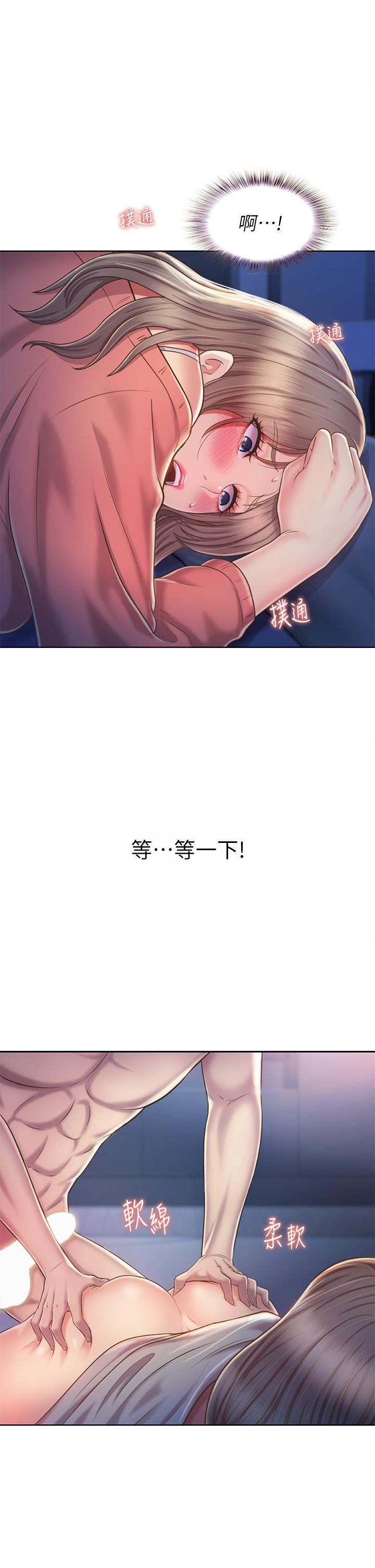 韩漫H漫画 姊姊爱做菜  - 点击阅读 第47话-我是第一次，你慢一点 25