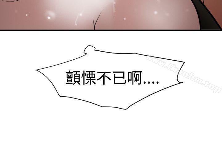 韩漫H漫画 欲求王  - 点击阅读 第31话 37