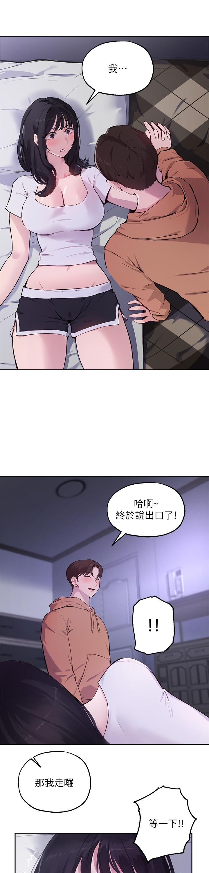 韩漫H漫画 指导女大生  - 点击阅读 第51话-那晚，你真的忘了吗 25