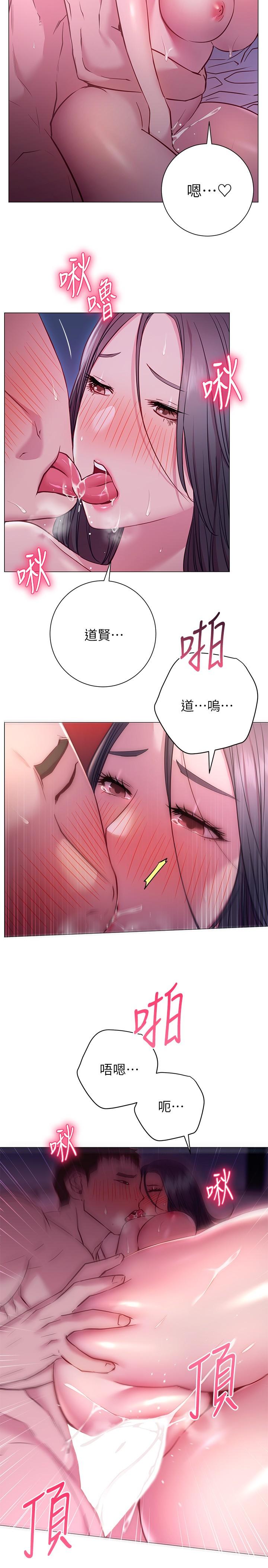 換個姿勢好嗎？ 在线观看 第24話-被大爆射的舒華 漫画图片21