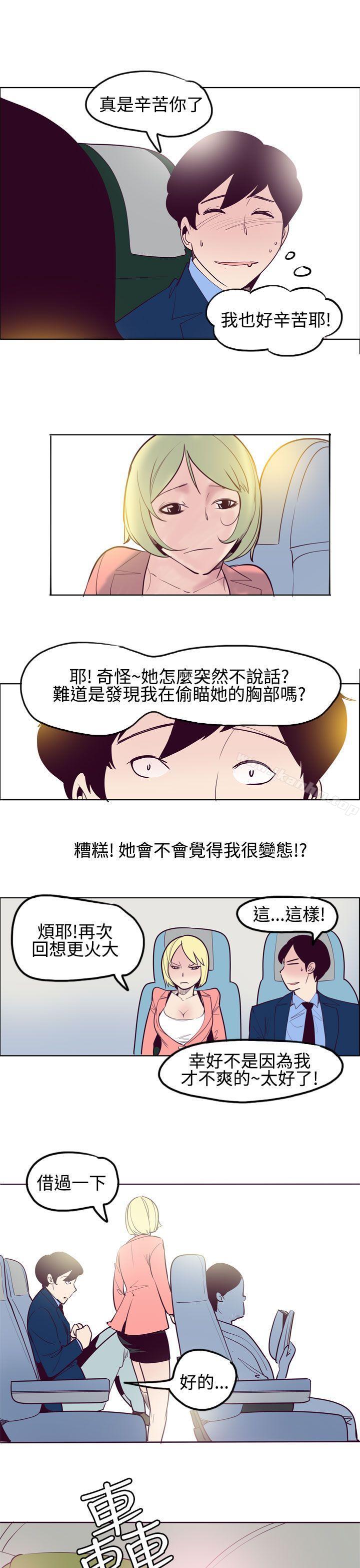 漫画韩国 混混痞痞 派遣員   - 立即阅读 第11話第11漫画图片