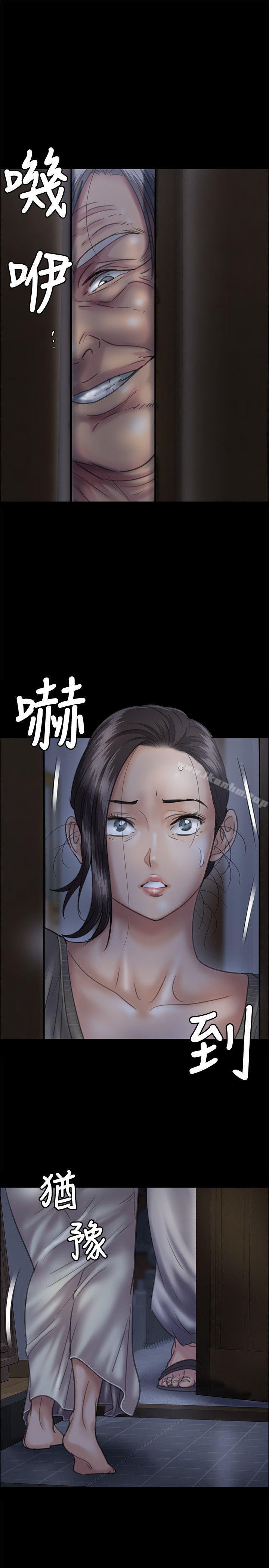 傀儡 第33話 韩漫图片3