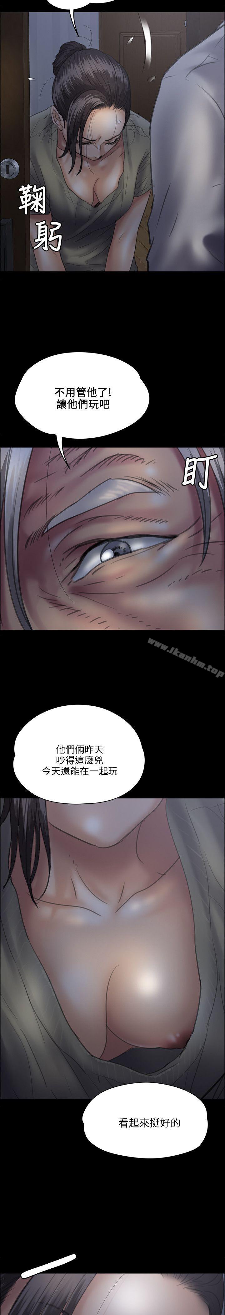 傀儡漫画 免费阅读 第33话 5.jpg