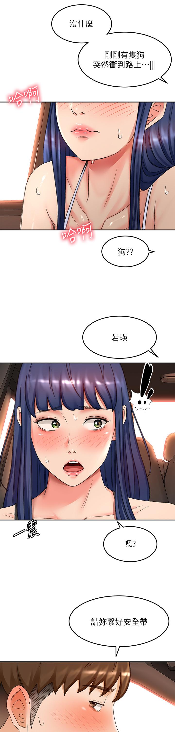 韩漫H漫画 剑道学姊  - 点击阅读 第47话-给乖巧的石头奖励 32