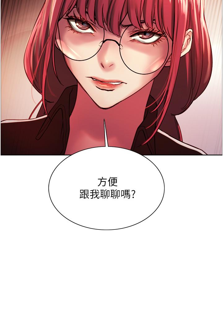 漫画韩国 色輪眼   - 立即阅读 第13話-你要代替她當我的玩具嗎第5漫画图片